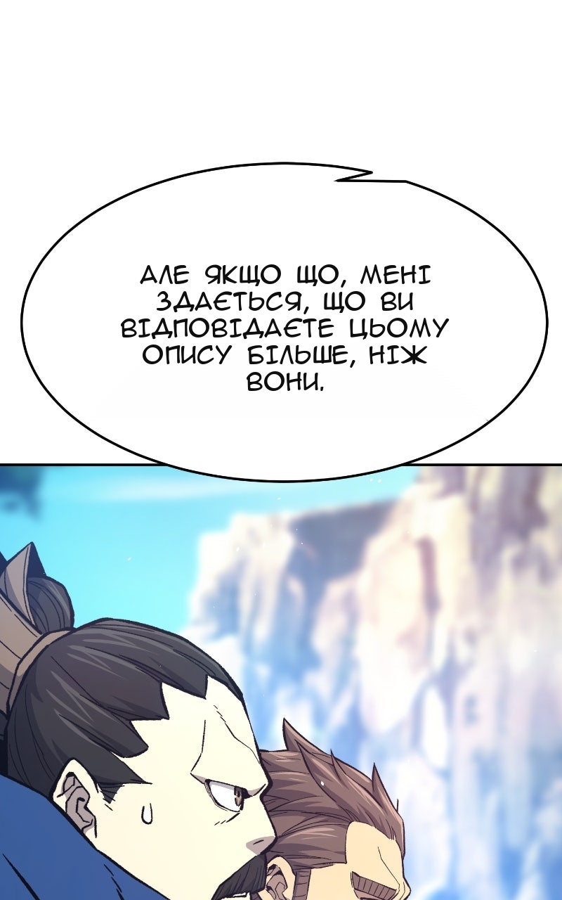 Сторінка 25
