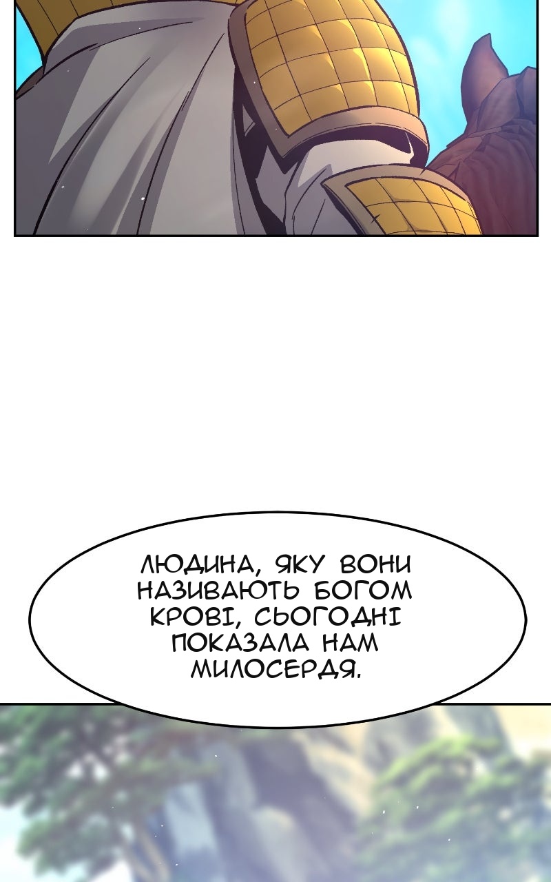 Сторінка 33