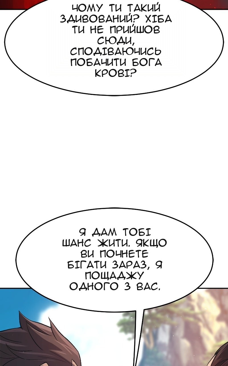 Сторінка 39