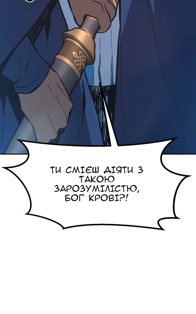 Сторінка 41