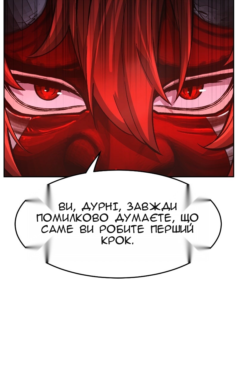 Сторінка 45