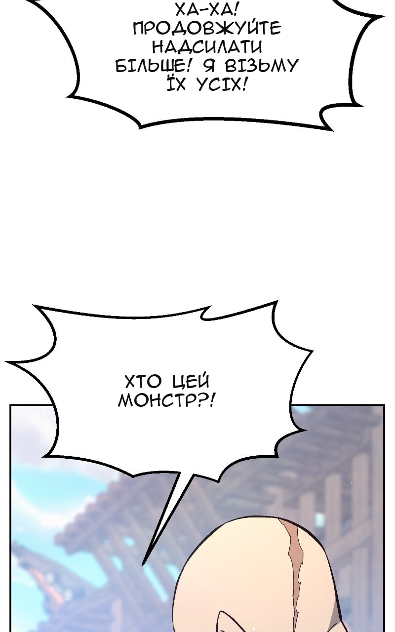 Сторінка 52