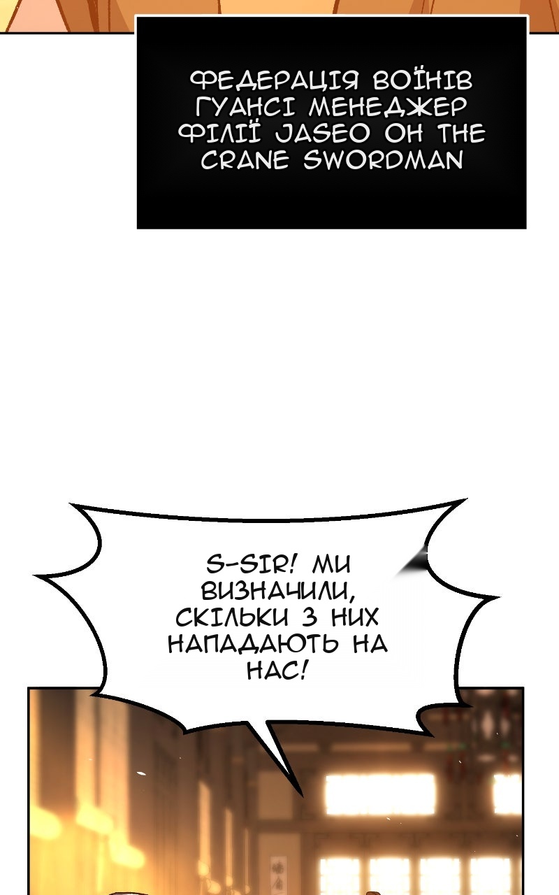 Сторінка 60