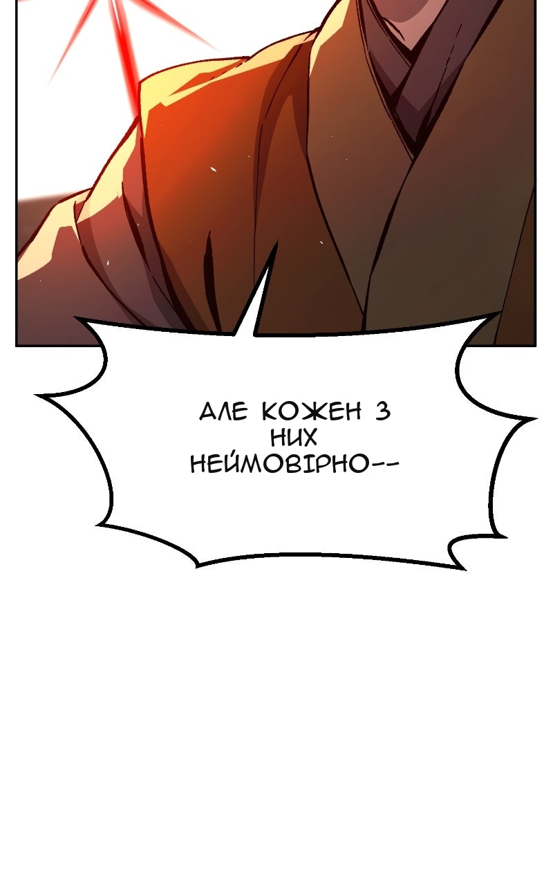 Сторінка 63