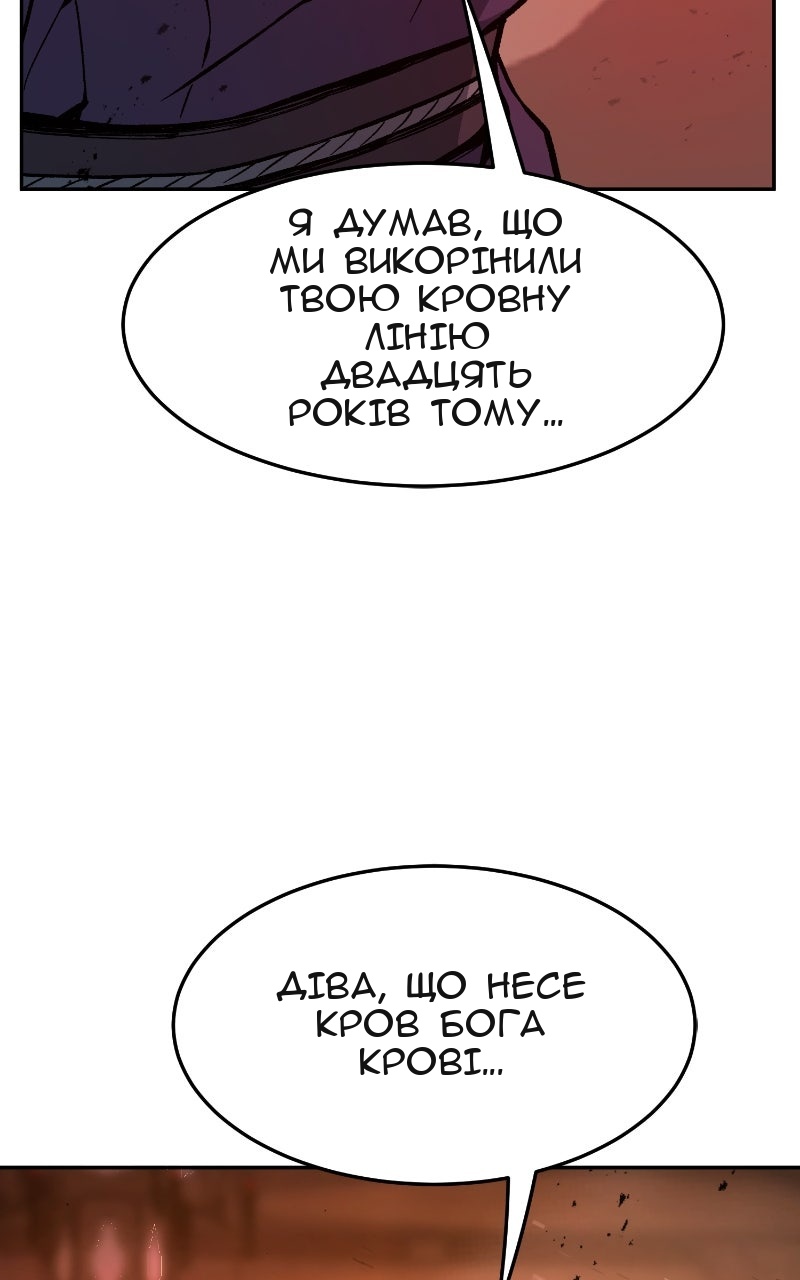 Сторінка 67