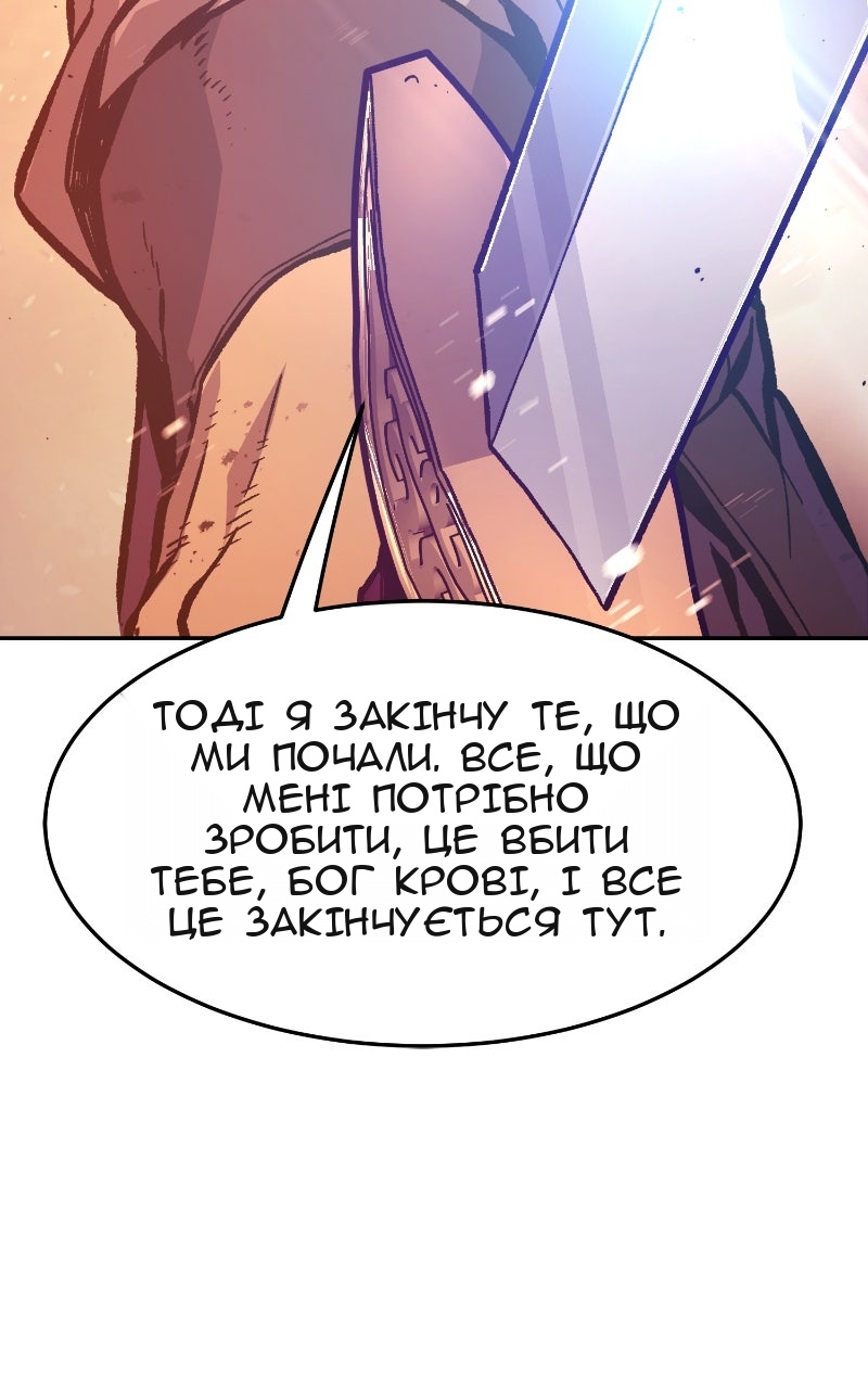 Сторінка 69
