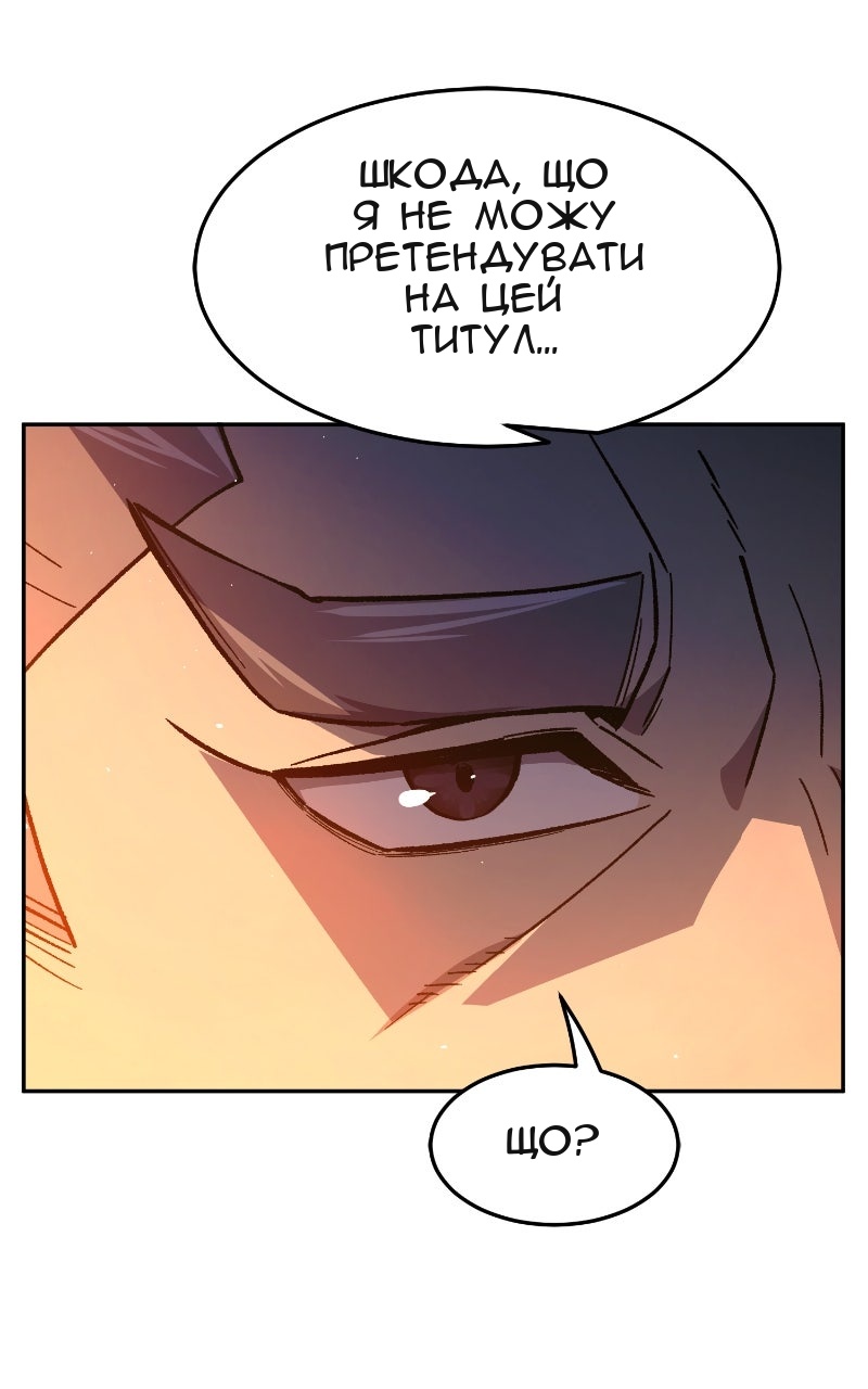 Сторінка 70