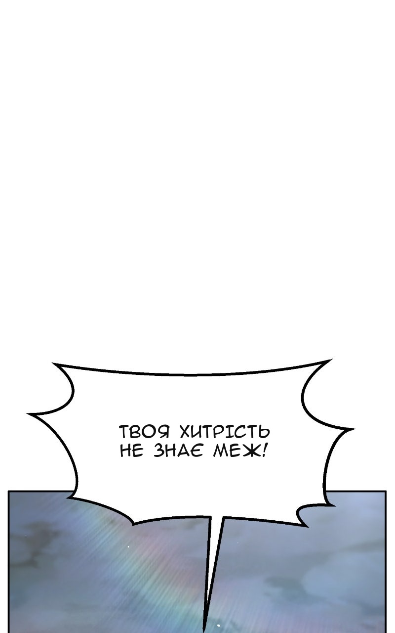 Сторінка 75