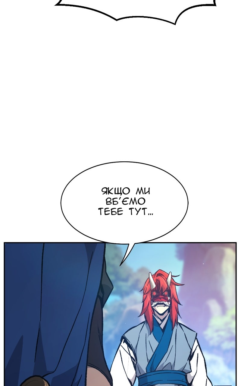 Сторінка 77