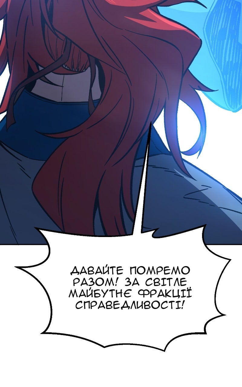 Сторінка 80