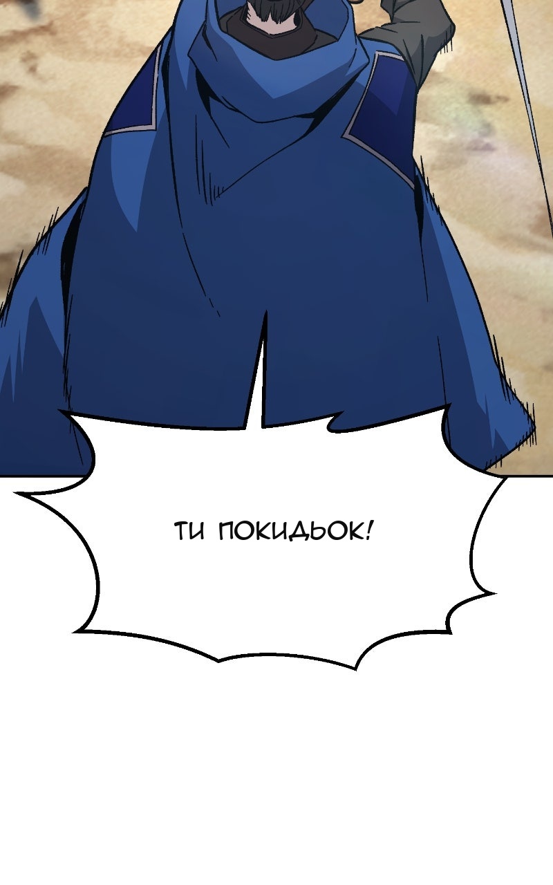 Сторінка 84
