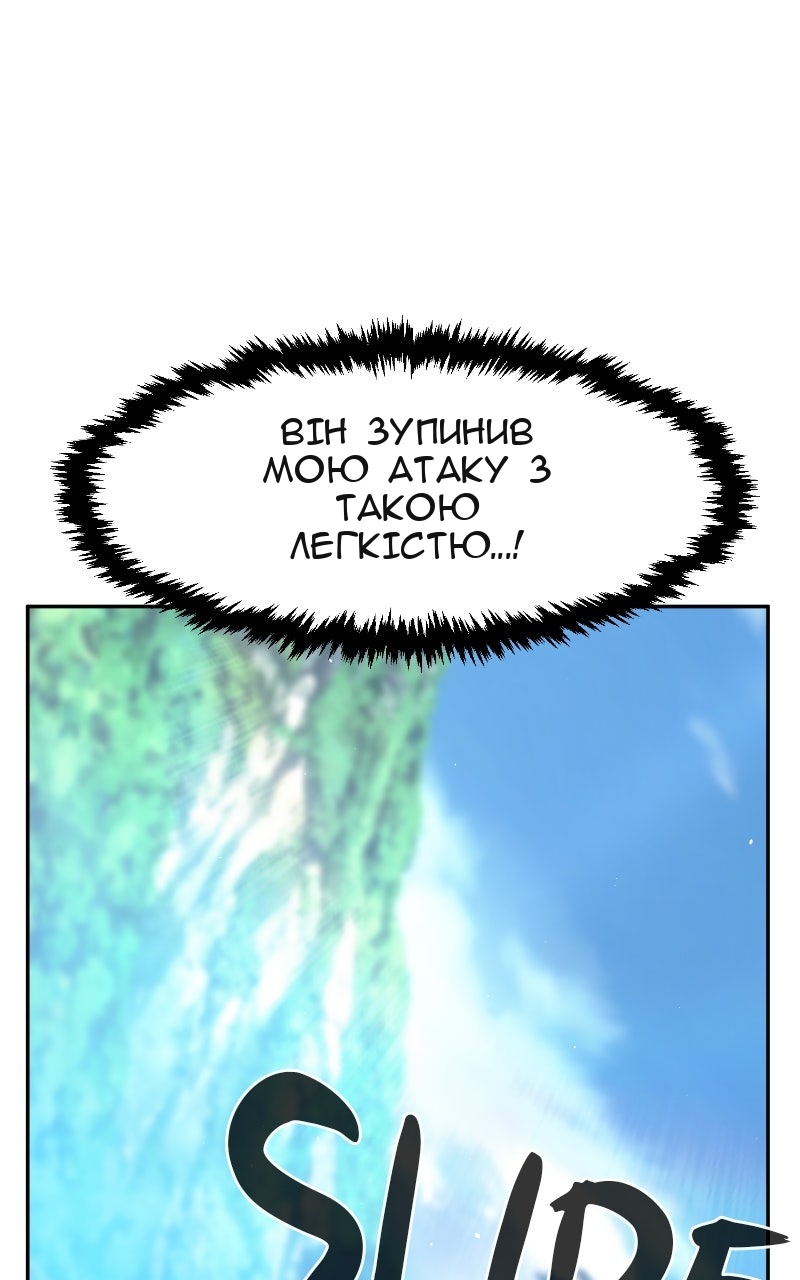 Сторінка 88