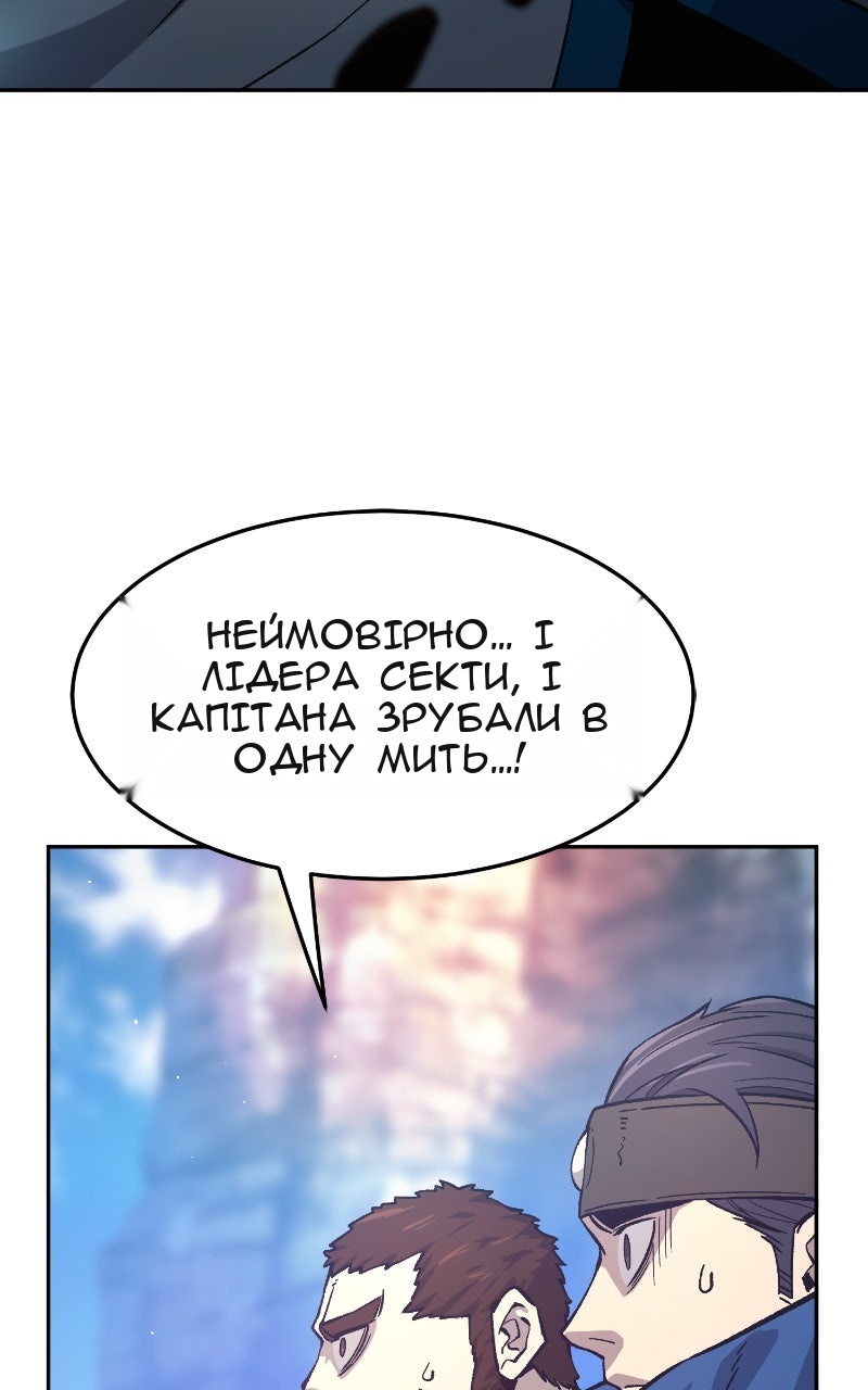 Сторінка 94