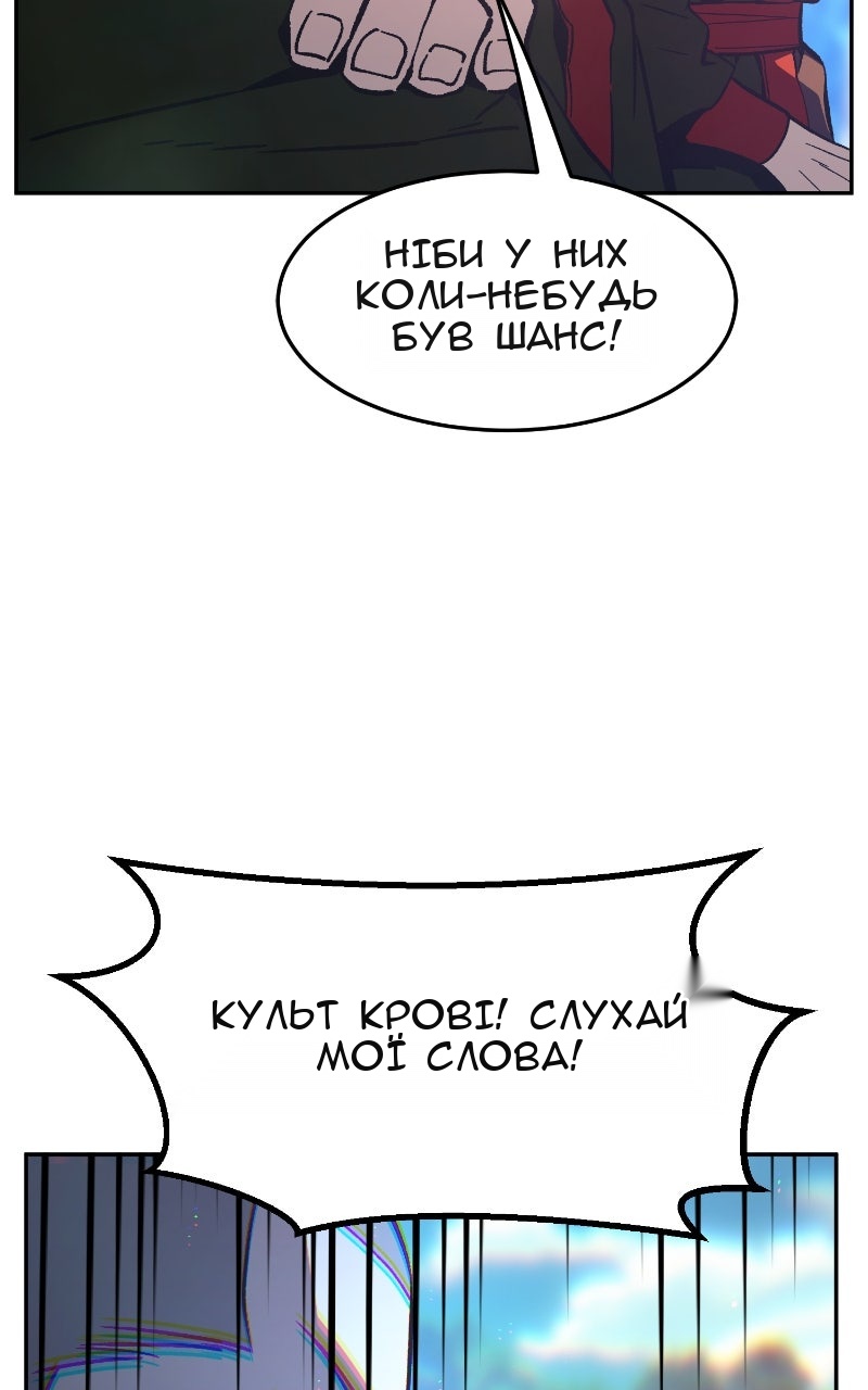 Сторінка 97