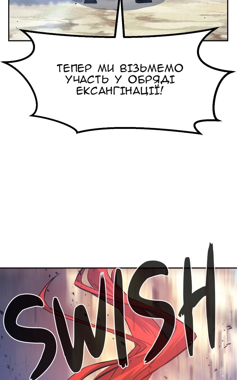 Сторінка 100