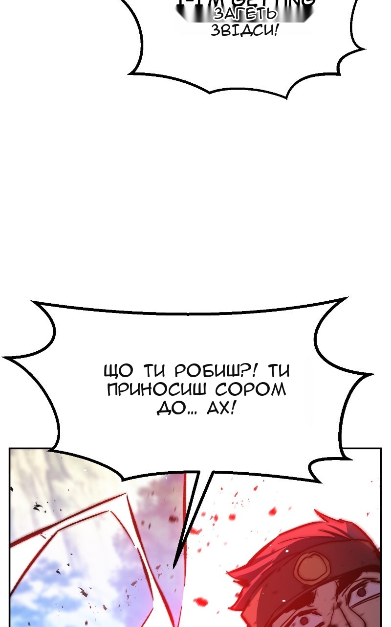 Сторінка 107