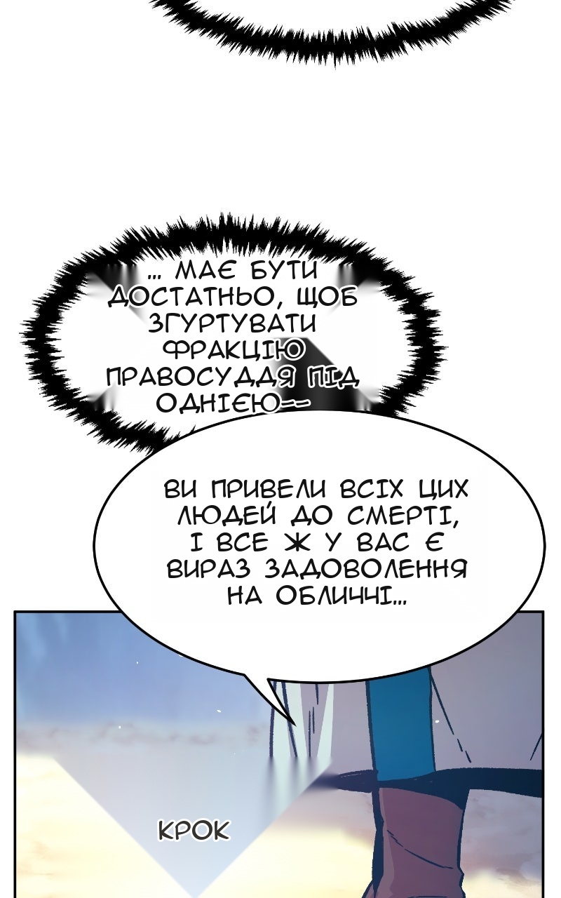 Сторінка 111