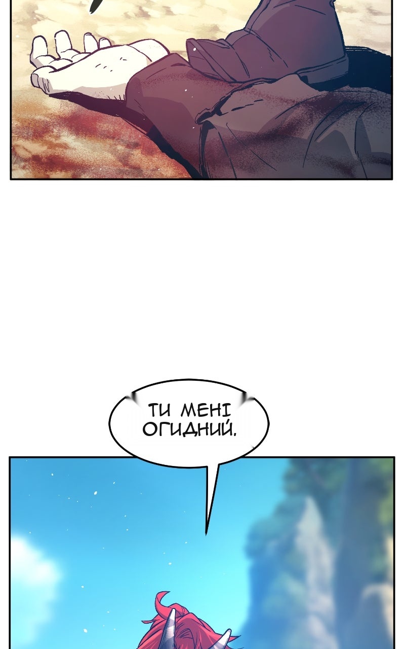 Сторінка 112