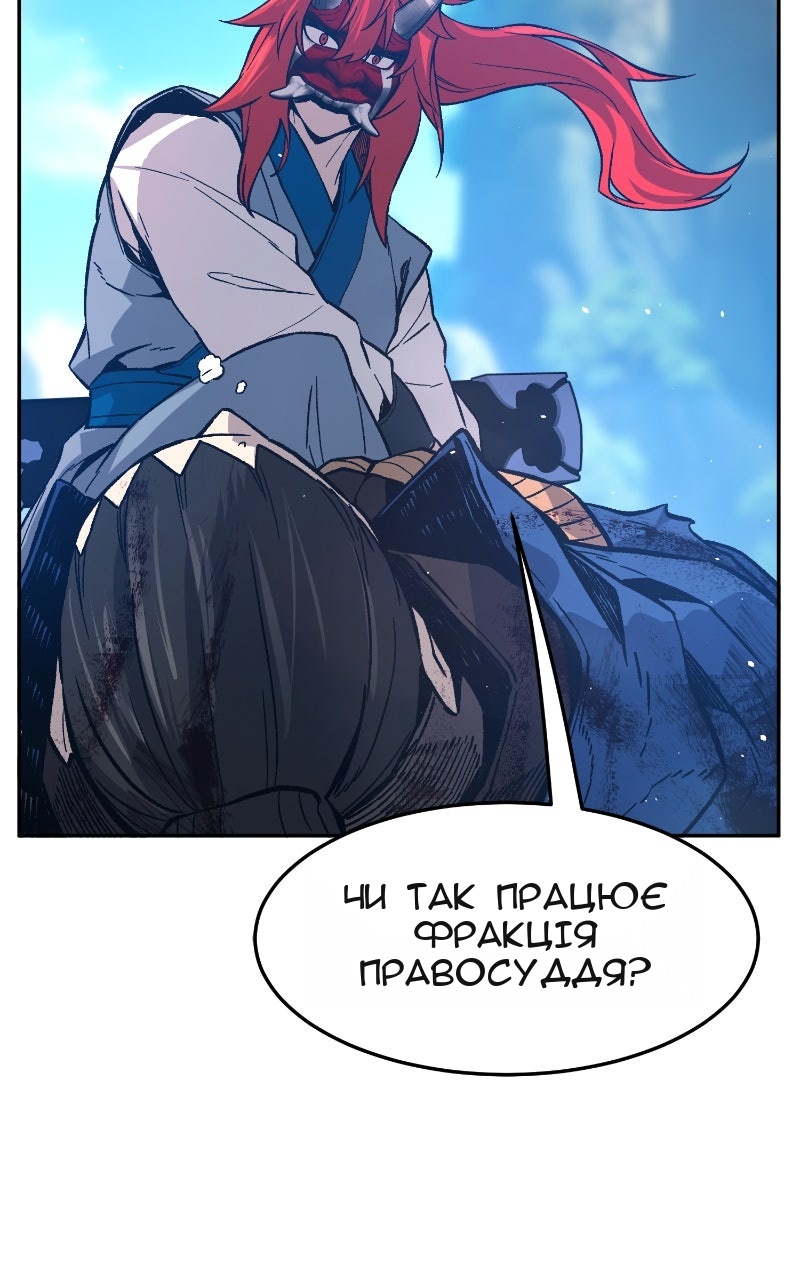 Сторінка 113