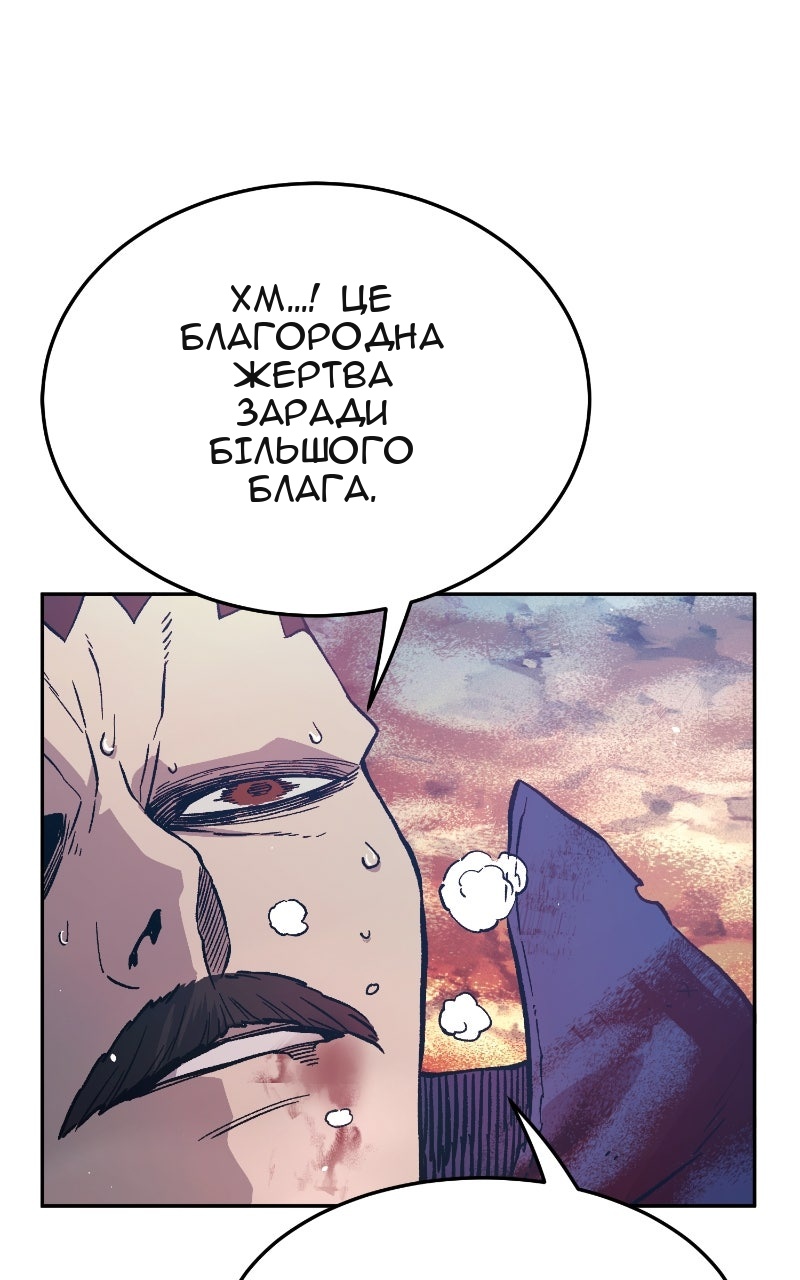 Сторінка 114