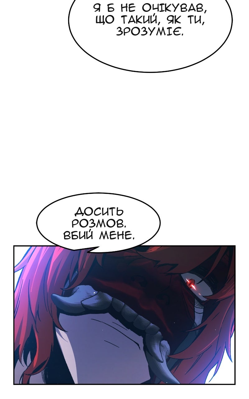 Сторінка 115