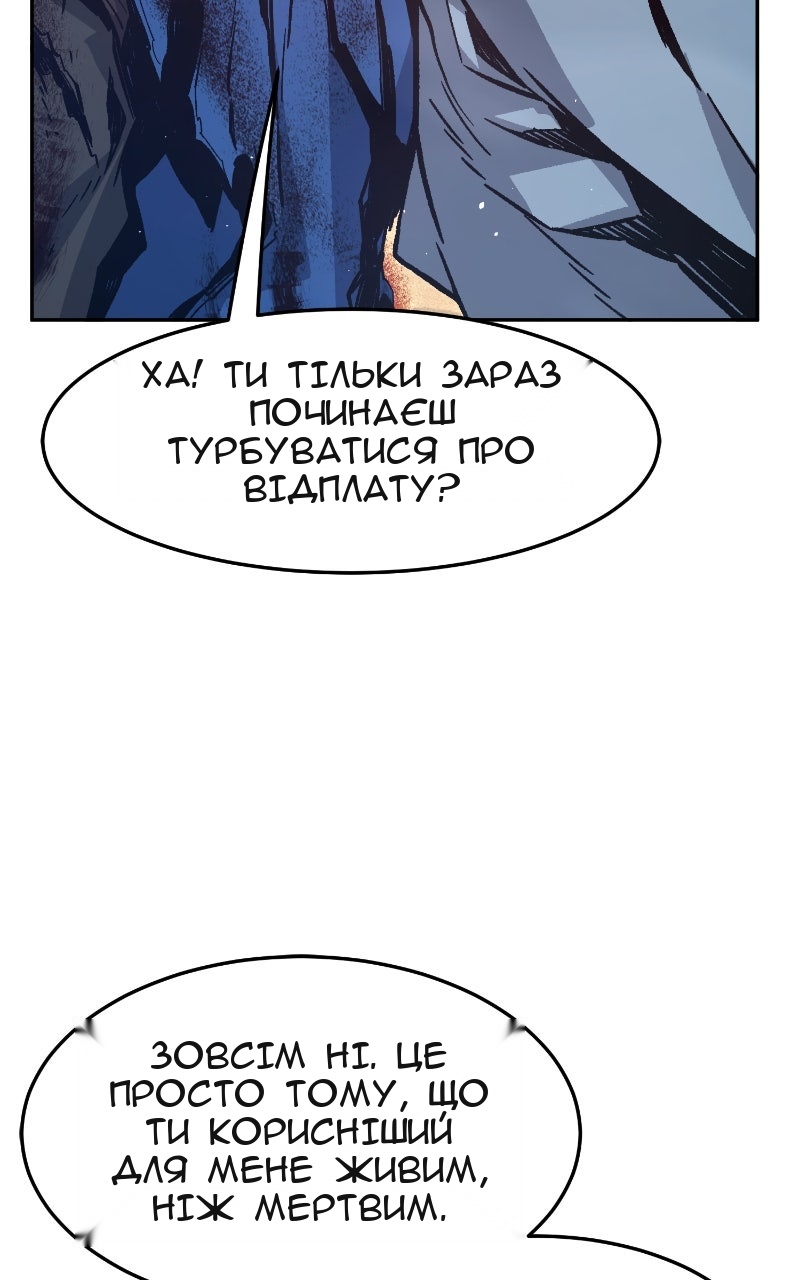 Сторінка 117
