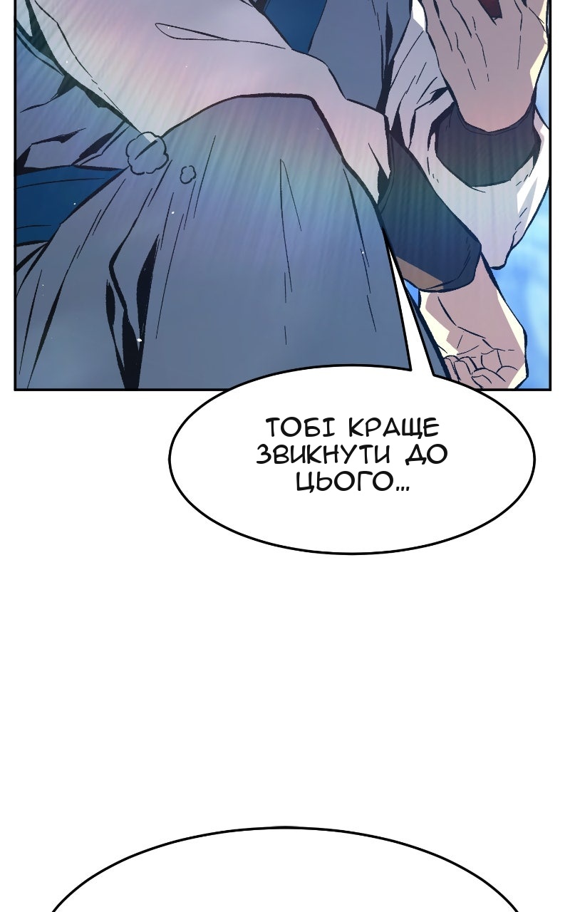 Сторінка 120