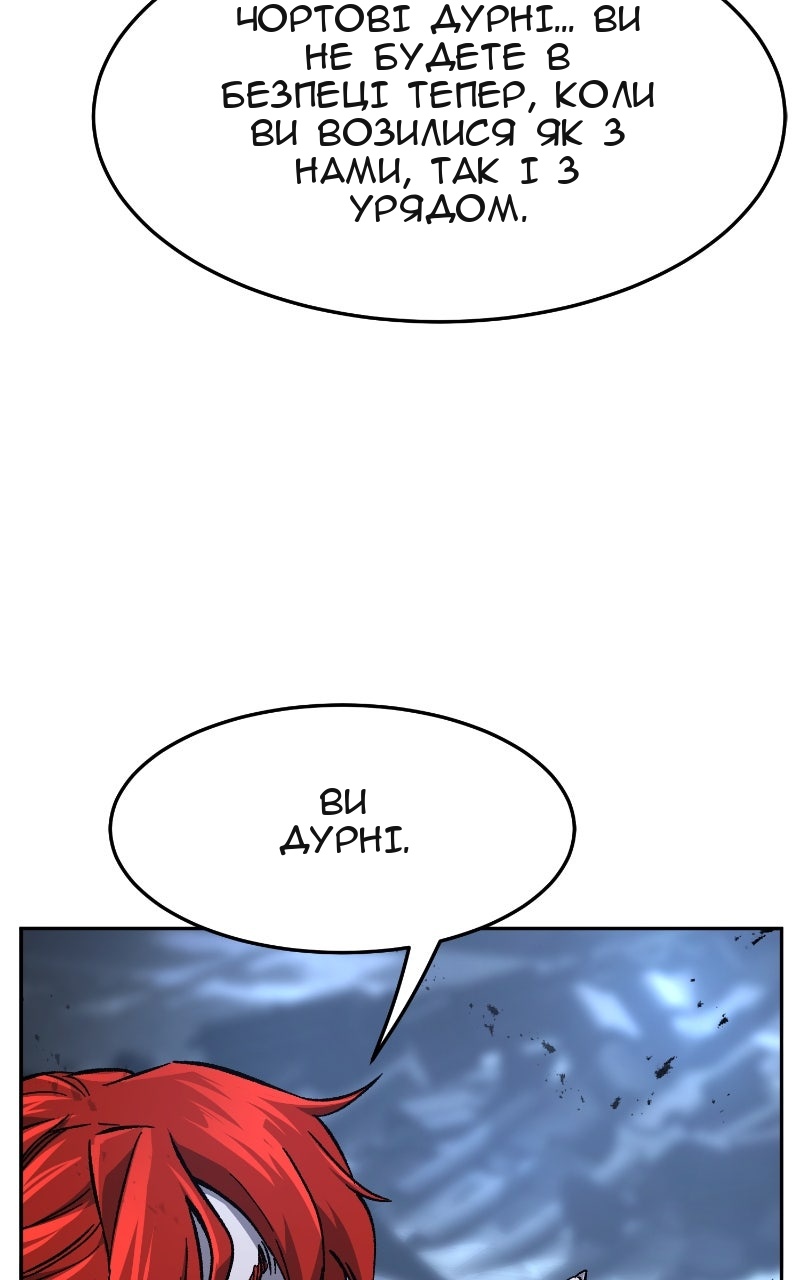 Сторінка 23