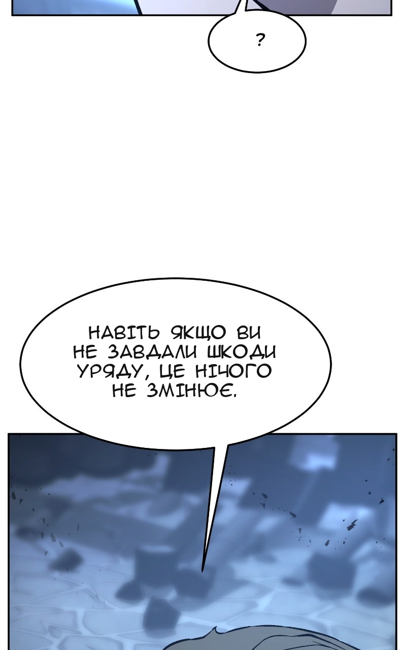 Сторінка 28