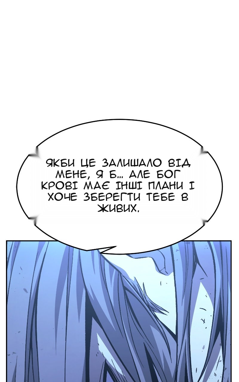 Сторінка 30