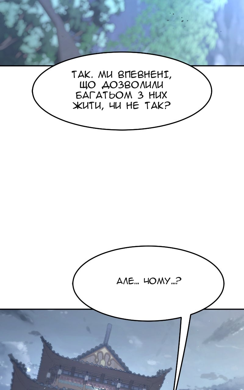 Сторінка 42