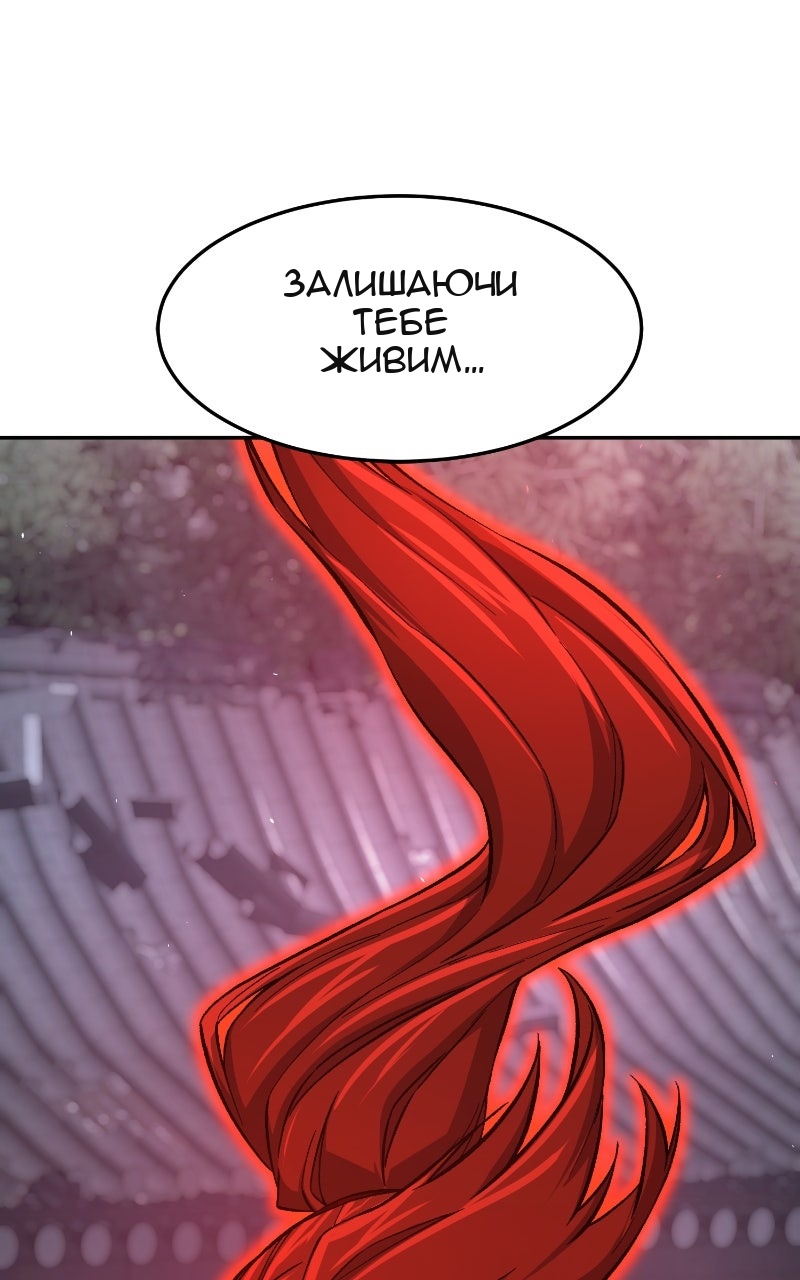 Сторінка 44