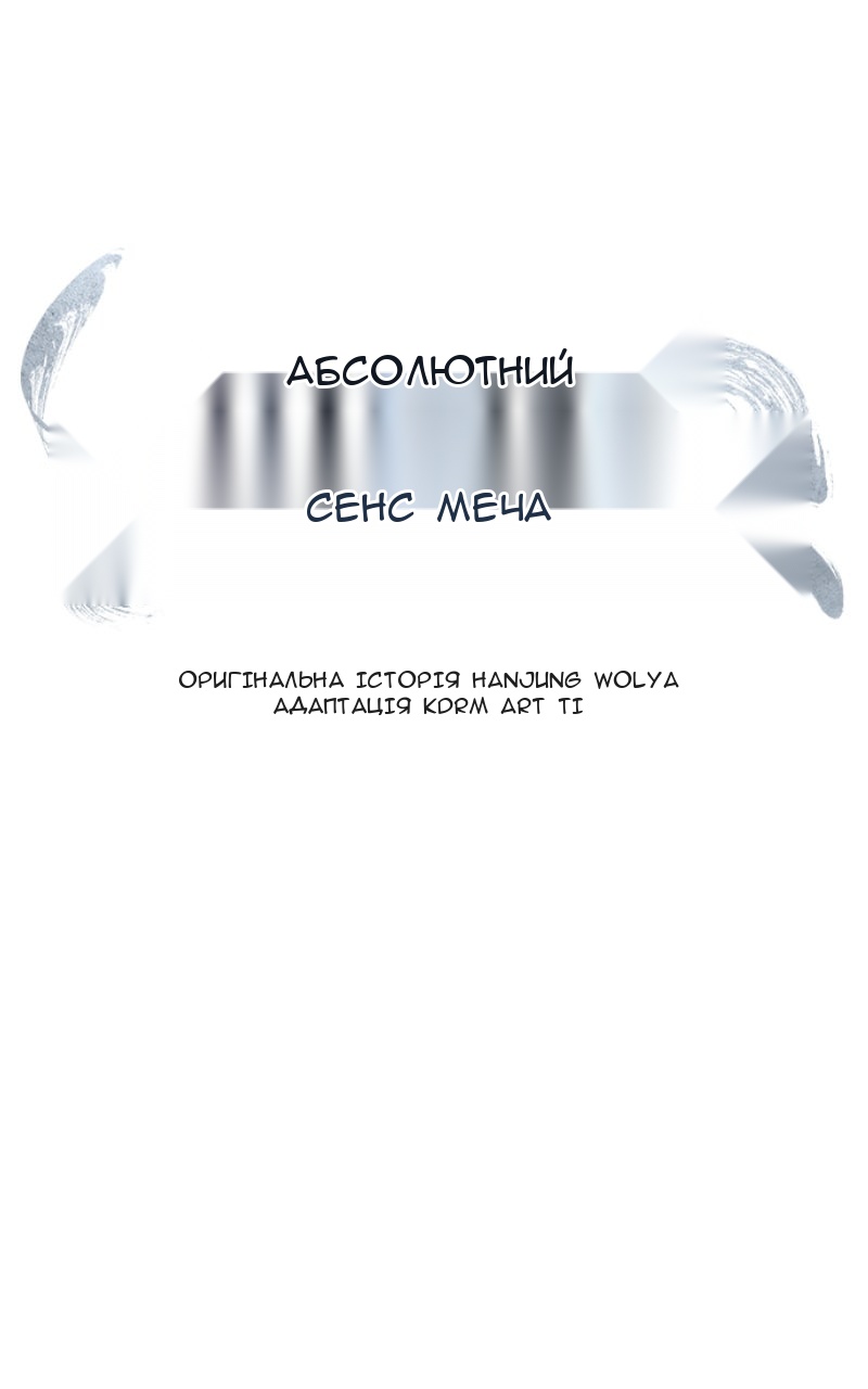 Сторінка 48