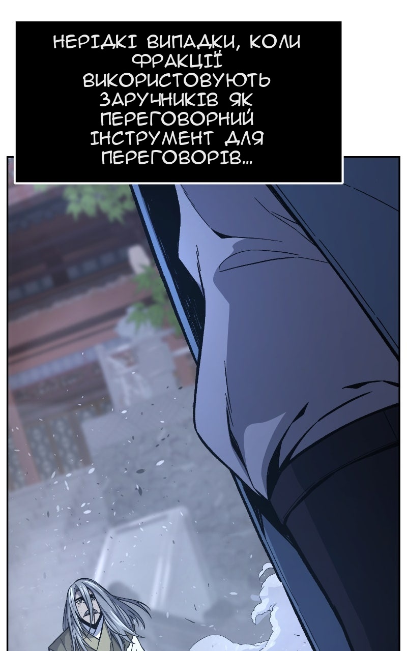 Сторінка 49