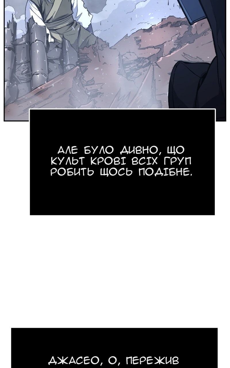 Сторінка 50