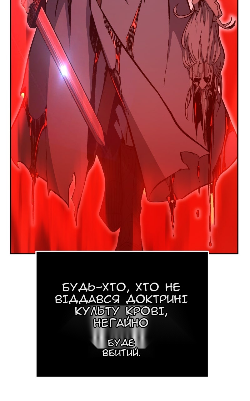 Сторінка 52