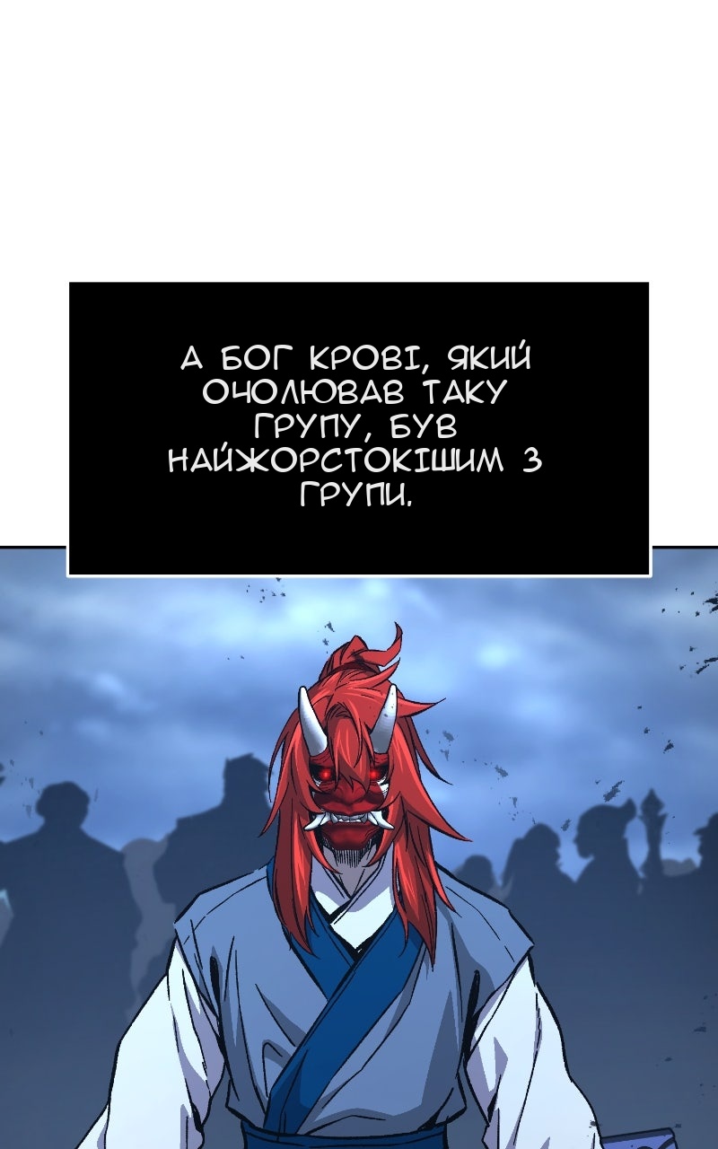 Сторінка 53