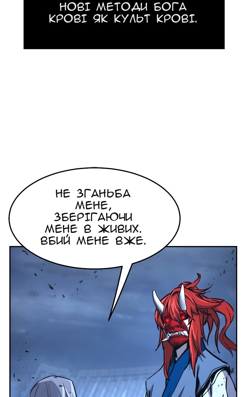 Сторінка 55