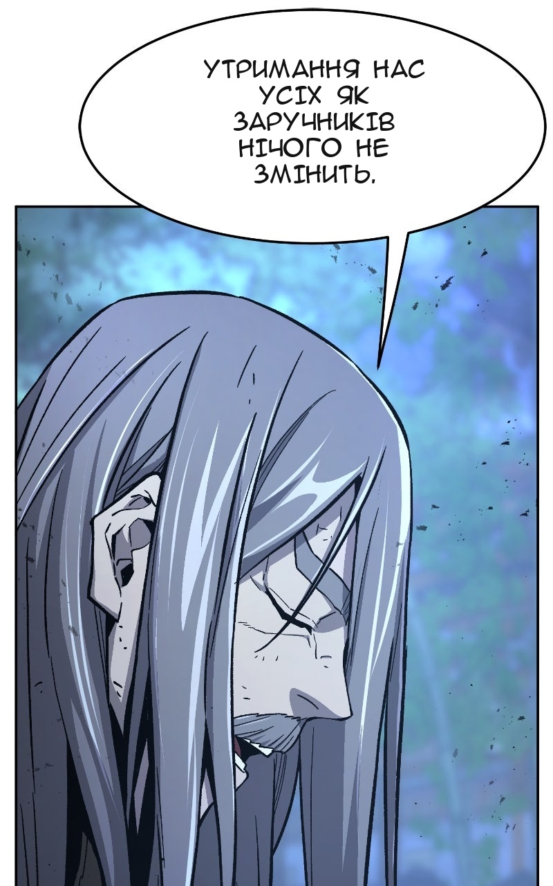 Сторінка 57
