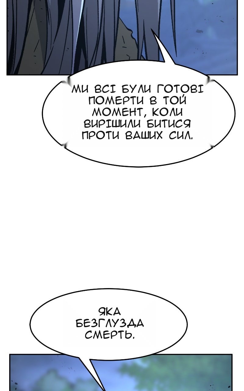 Сторінка 58