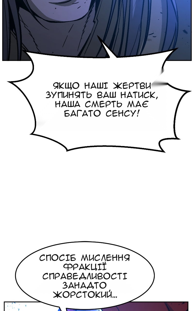 Сторінка 61