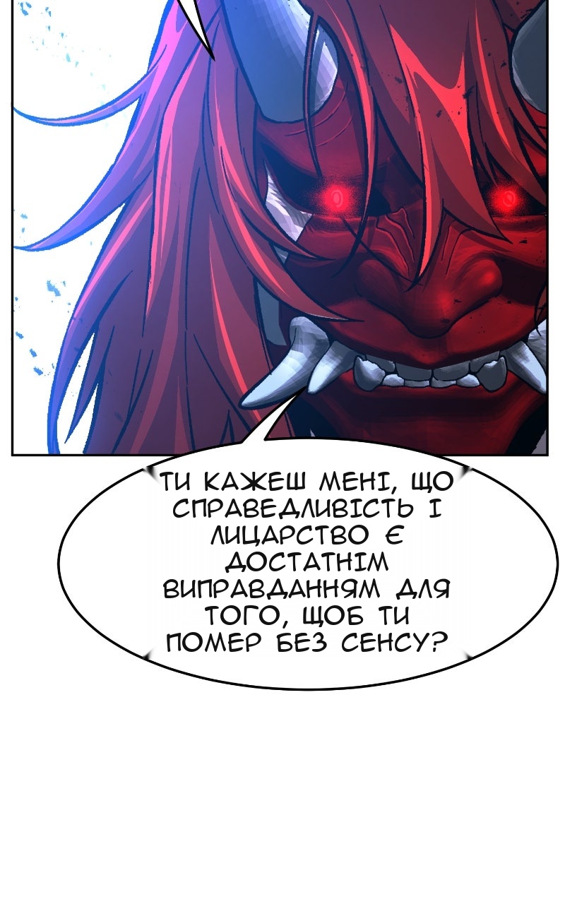 Сторінка 62