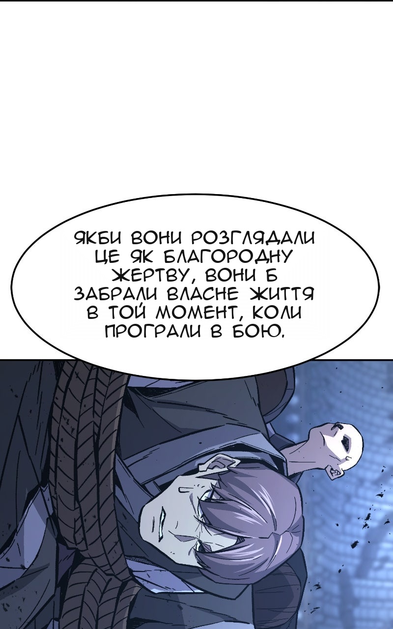 Сторінка 66