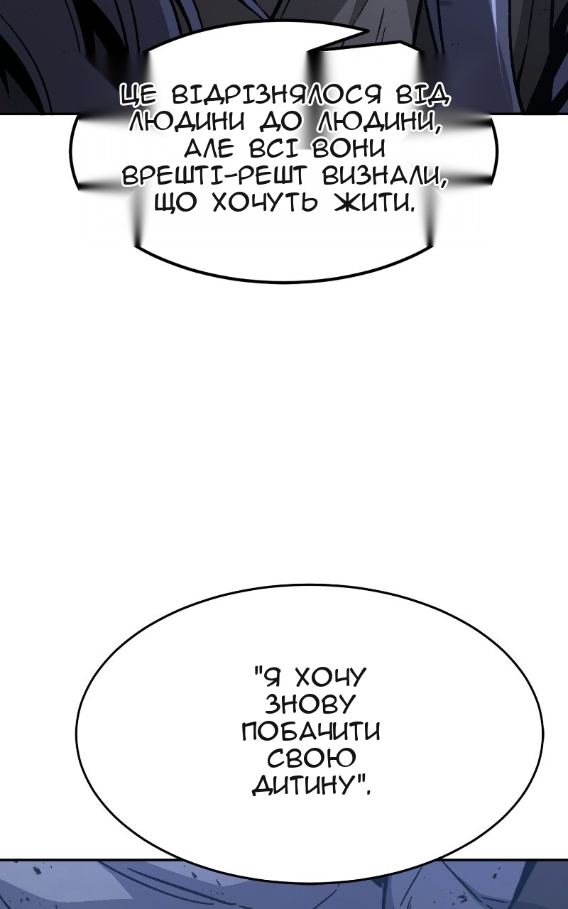 Сторінка 71