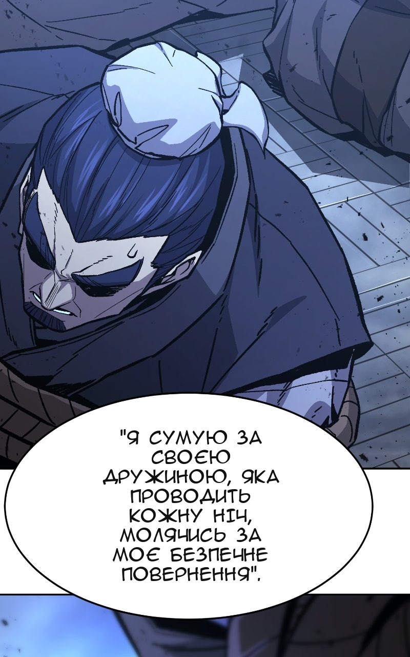 Сторінка 72