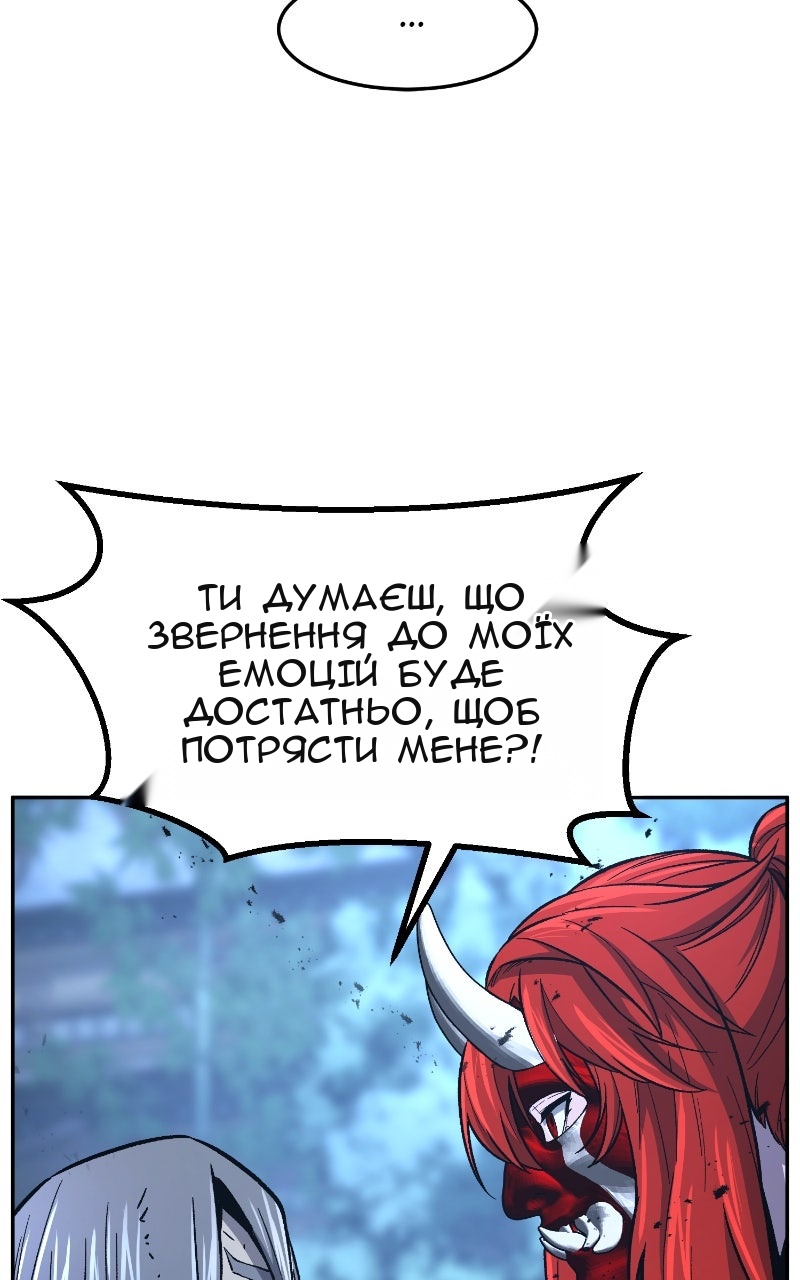 Сторінка 76