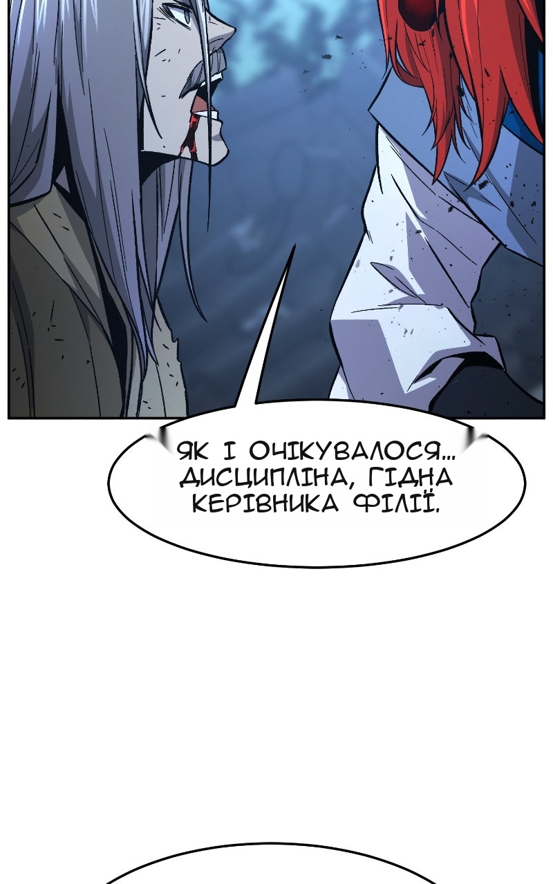 Сторінка 77