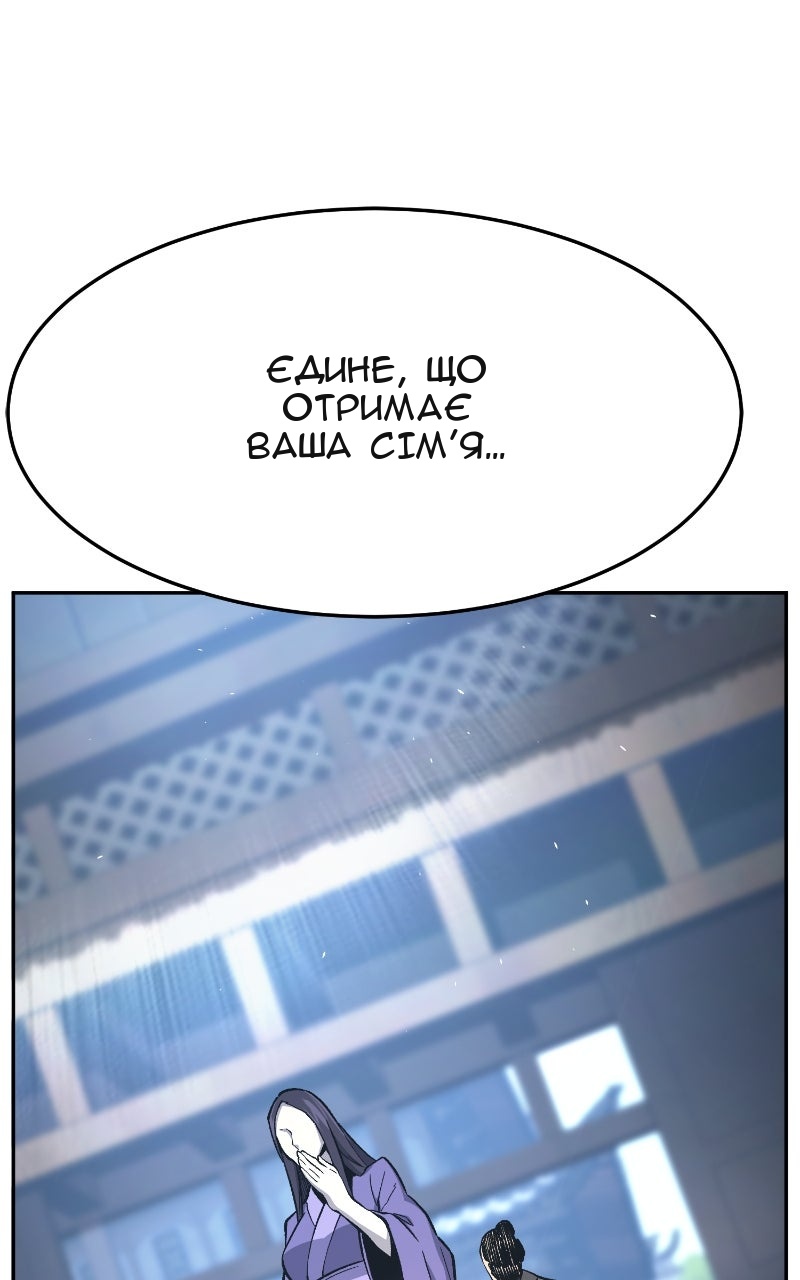 Сторінка 80