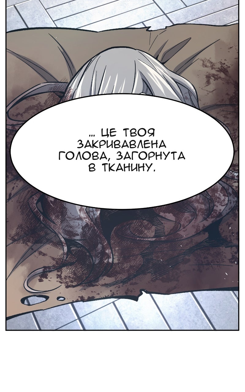 Сторінка 82