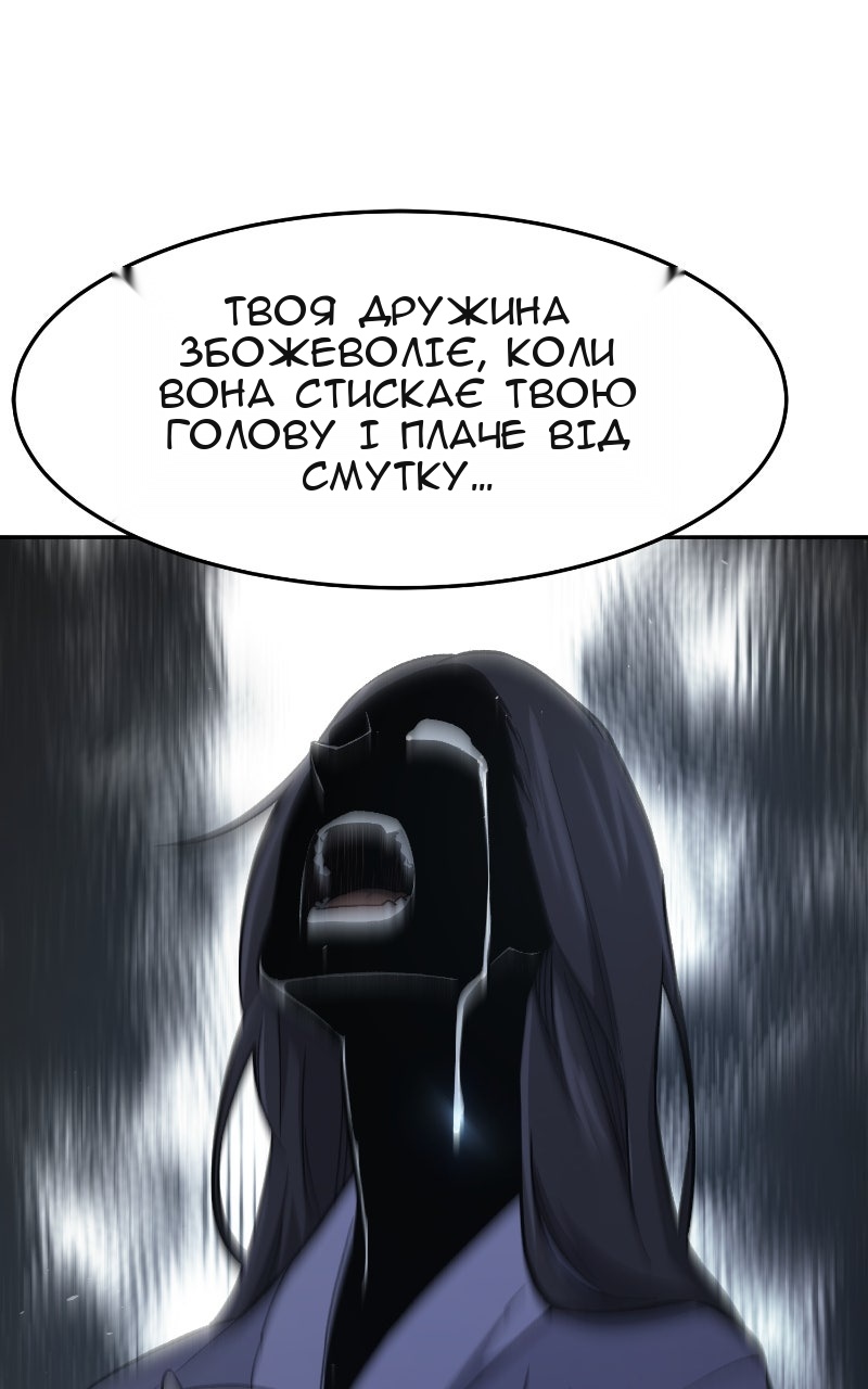 Сторінка 83